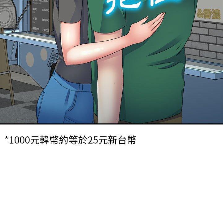 [Manhwa] Exciting life in sojourn Incest, big tits, incompetence#[156P]-145