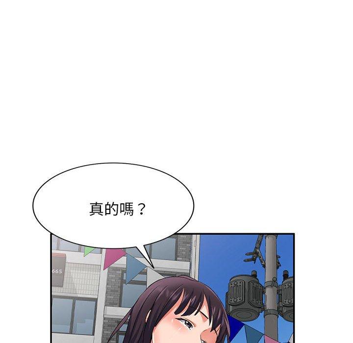 [Manhwa] Exciting life in sojourn Incest, big tits, incompetence#[156P]-146
