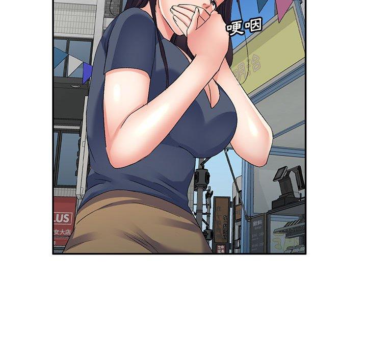 [Manhwa] Exciting life in sojourn Incest, big tits, incompetence#[156P]-147