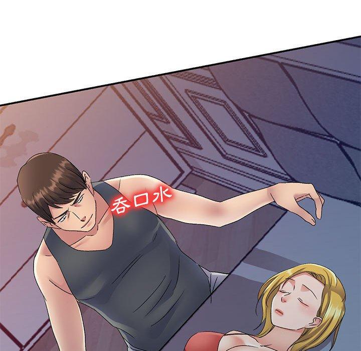 [Manhwa] Exciting life in sojourn Incest, big tits, incompetence#[156P]-18