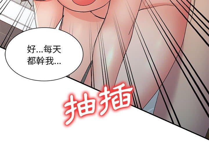 [Manhwa] Exciting life in sojourn Incest, big tits, incompetence#[156P]-3