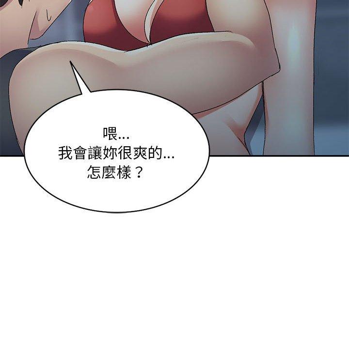 [Manhwa] Exciting life in sojourn Incest, big tits, incompetence#[156P]-30