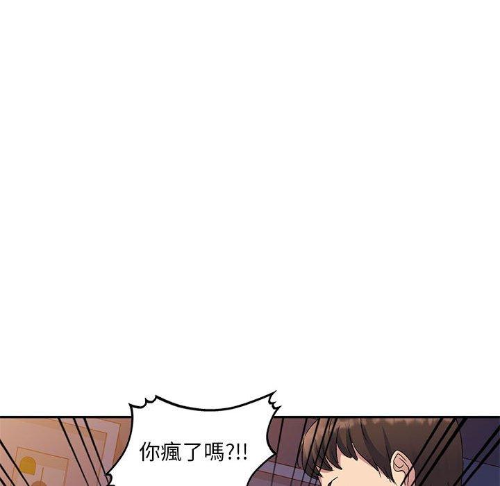 [Manhwa] Exciting life in sojourn Incest, big tits, incompetence#[156P]-31