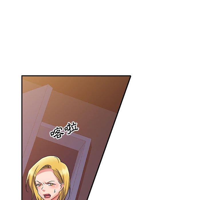 [Manhwa] Exciting life in sojourn Incest, big tits, incompetence#[156P]-34