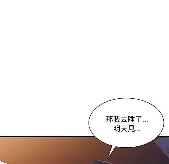 [Manhwa] Exciting life in sojourn Incest, big tits, incompetence#[156P]-37