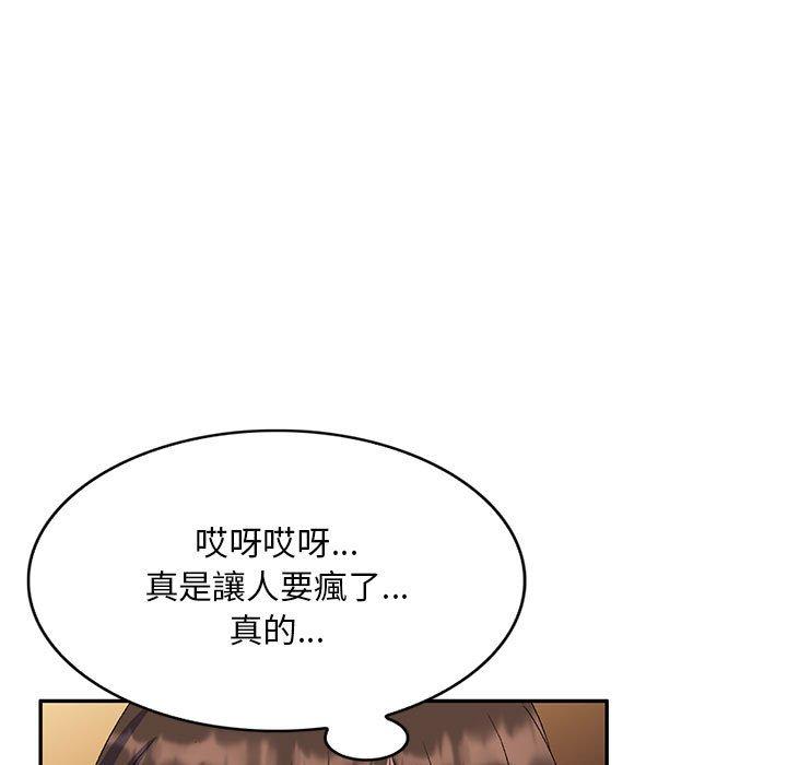 [Manhwa] Exciting life in sojourn Incest, big tits, incompetence#[156P]-4