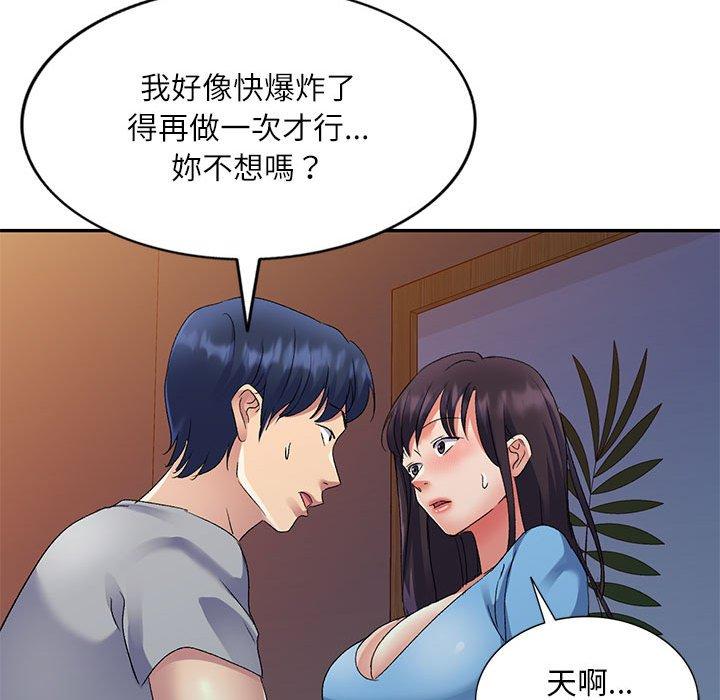[Manhwa] Exciting life in sojourn Incest, big tits, incompetence#[156P]-40