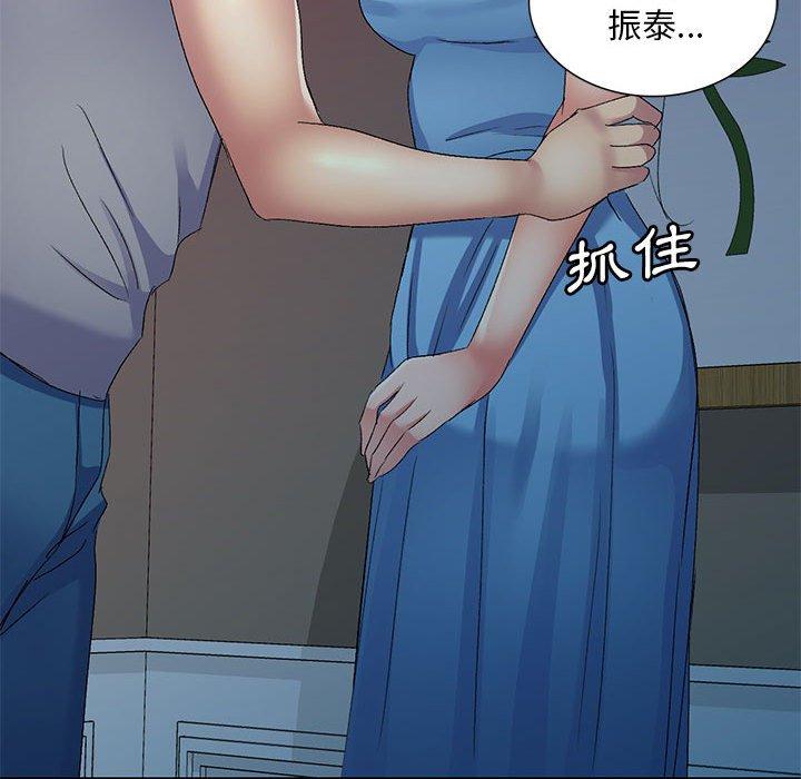 [Manhwa] Exciting life in sojourn Incest, big tits, incompetence#[156P]-41