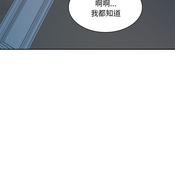 [Manhwa] Exciting life in sojourn Incest, big tits, incompetence#[156P]-47