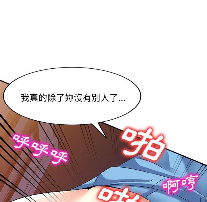 [Manhwa] Exciting life in sojourn Incest, big tits, incompetence#[156P]-48
