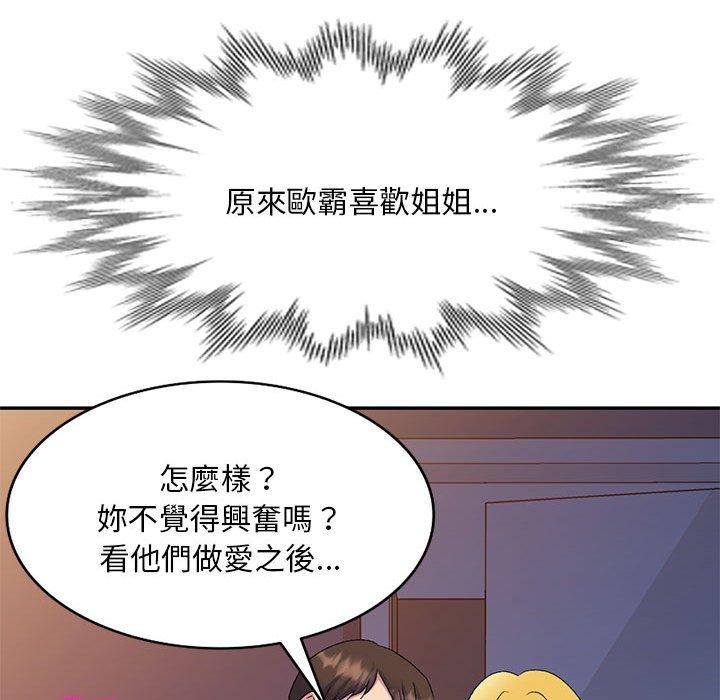 [Manhwa] Exciting life in sojourn Incest, big tits, incompetence#[156P]-51