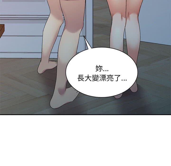 [Manhwa] Exciting life in sojourn Incest, big tits, incompetence#[156P]-53