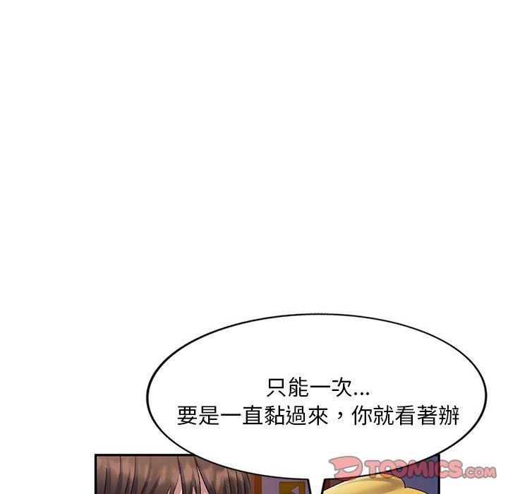 [Manhwa] Exciting life in sojourn Incest, big tits, incompetence#[156P]-54