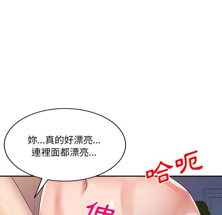 [Manhwa] Exciting life in sojourn Incest, big tits, incompetence#[156P]-61