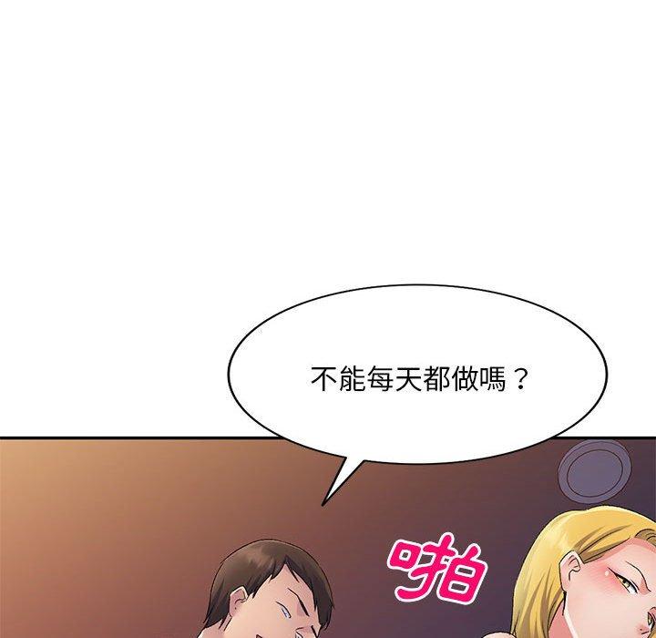 [Manhwa] Exciting life in sojourn Incest, big tits, incompetence#[156P]-66