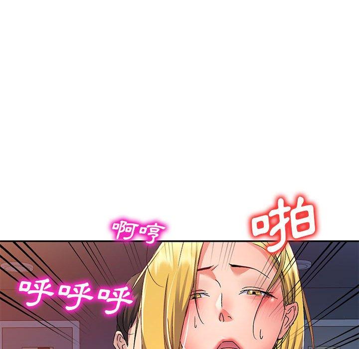 [Manhwa] Exciting life in sojourn Incest, big tits, incompetence#[156P]-71