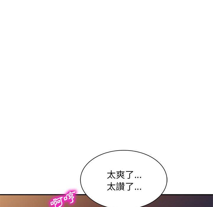 [Manhwa] Exciting life in sojourn Incest, big tits, incompetence#[156P]-73
