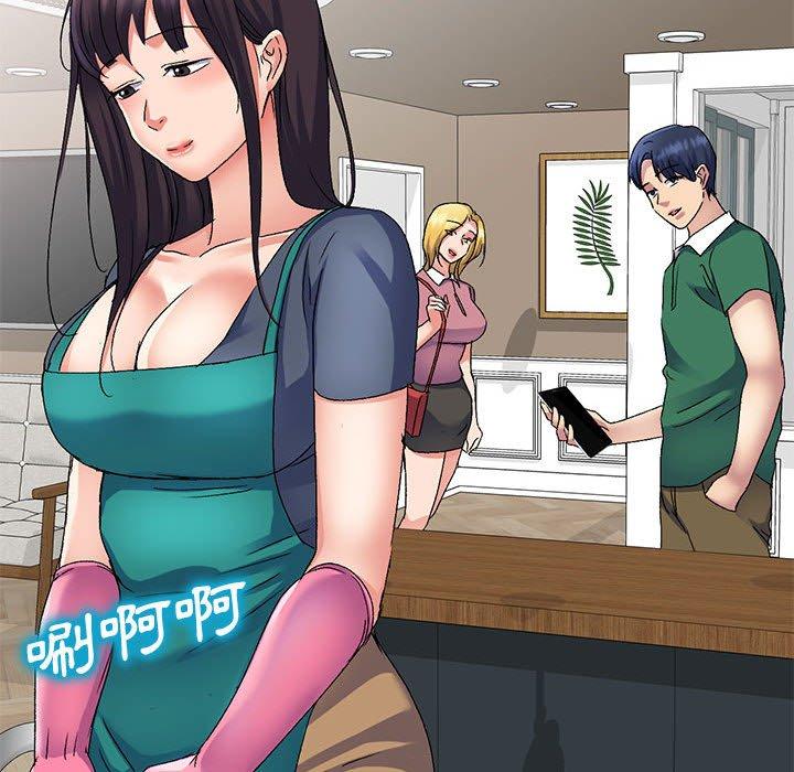 [Manhwa] Exciting life in sojourn Incest, big tits, incompetence#[156P]-84