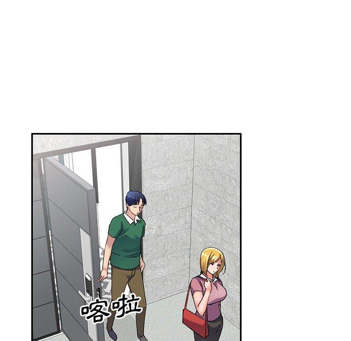 [Manhwa] Exciting life in sojourn Incest, big tits, incompetence#[156P]-88
