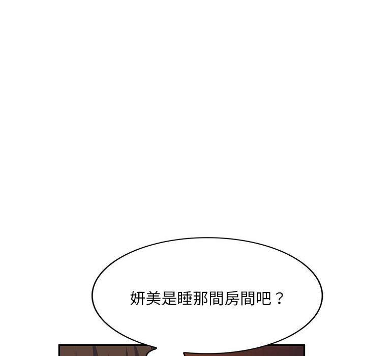 [Manhwa] Exciting life in sojourn Incest, big tits, incompetence#[156P]-9