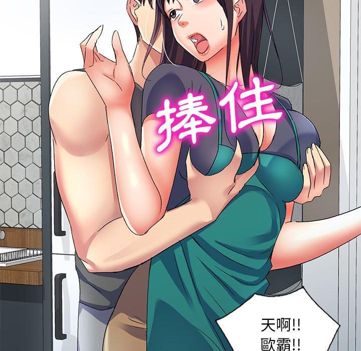 [Manhwa] Exciting life in sojourn Incest, big tits, incompetence#[156P]-92