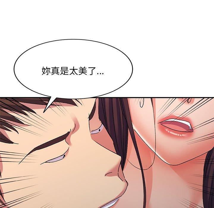 [Manhwa] Exciting life in sojourn Incest, big tits, incompetence#[156P]-94