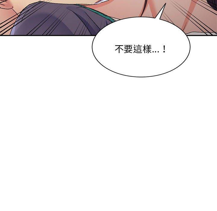[Manhwa] Exciting life in sojourn Incest, big tits, incompetence#[156P]-95