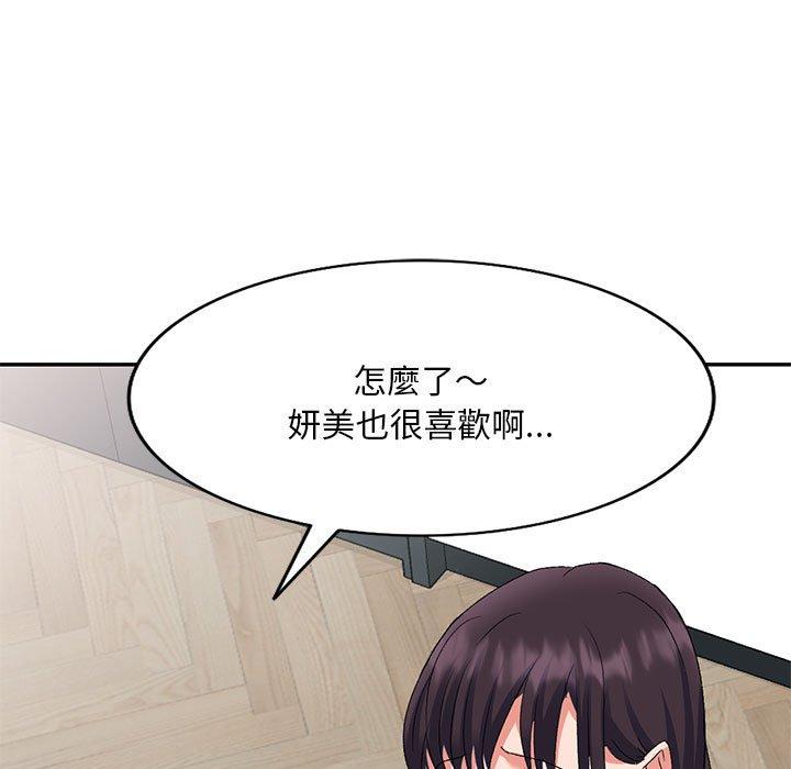 [Manhwa] Exciting life in sojourn Incest, big tits, incompetence#[156P]-96