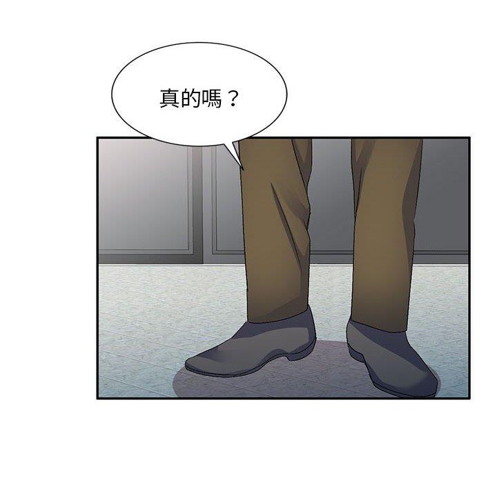 [Manhwa] Exciting life in sojourn Incest, big tits, incompetence#[156P]-99