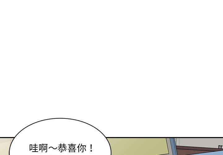 [Manhwa] Exciting life in sojourn Incest, big tits, incompetence#[151P]-1
