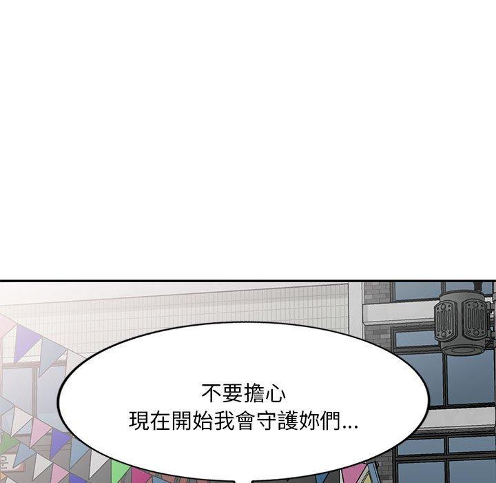 [Manhwa] Exciting life in sojourn Incest, big tits, incompetence#[151P]-10
