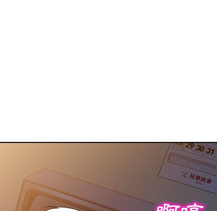 [Manhwa] Exciting life in sojourn Incest, big tits, incompetence#[151P]-103