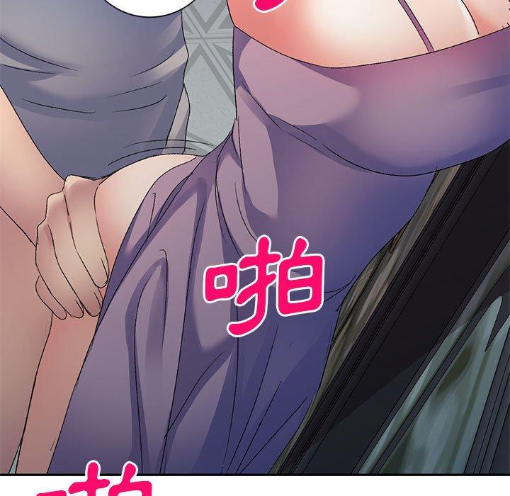 [Manhwa] Exciting life in sojourn Incest, big tits, incompetence#[151P]-105