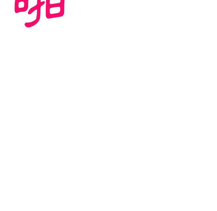 [Manhwa] Exciting life in sojourn Incest, big tits, incompetence#[151P]-106