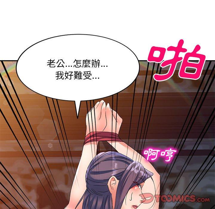 [Manhwa] Exciting life in sojourn Incest, big tits, incompetence#[151P]-107