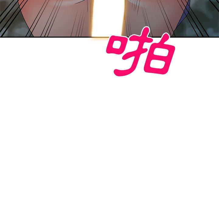 [Manhwa] Exciting life in sojourn Incest, big tits, incompetence#[151P]-109