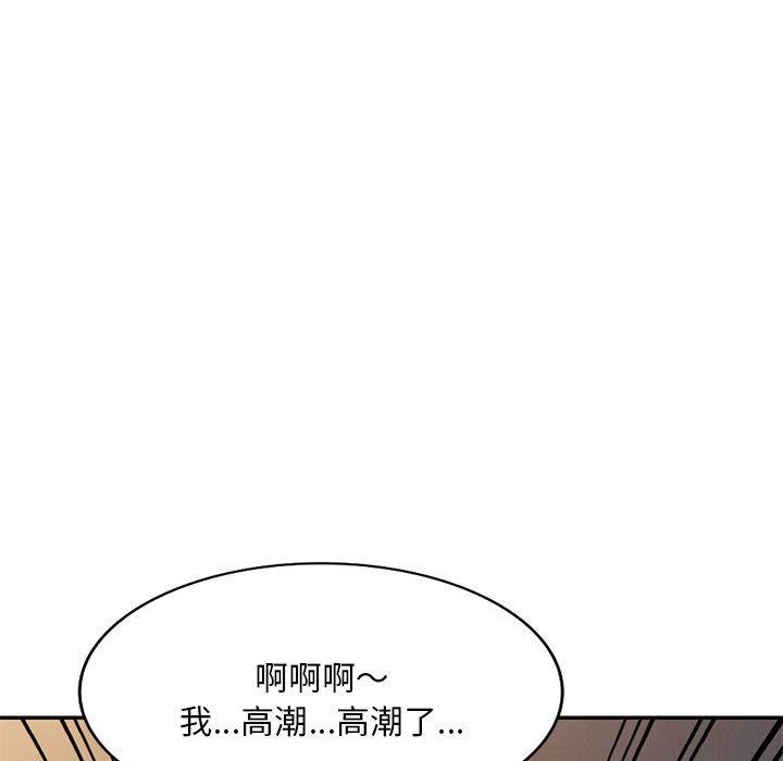 [Manhwa] Exciting life in sojourn Incest, big tits, incompetence#[151P]-112
