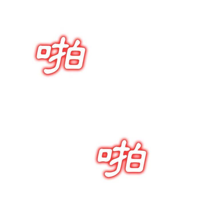 [Manhwa] Exciting life in sojourn Incest, big tits, incompetence#[151P]-115