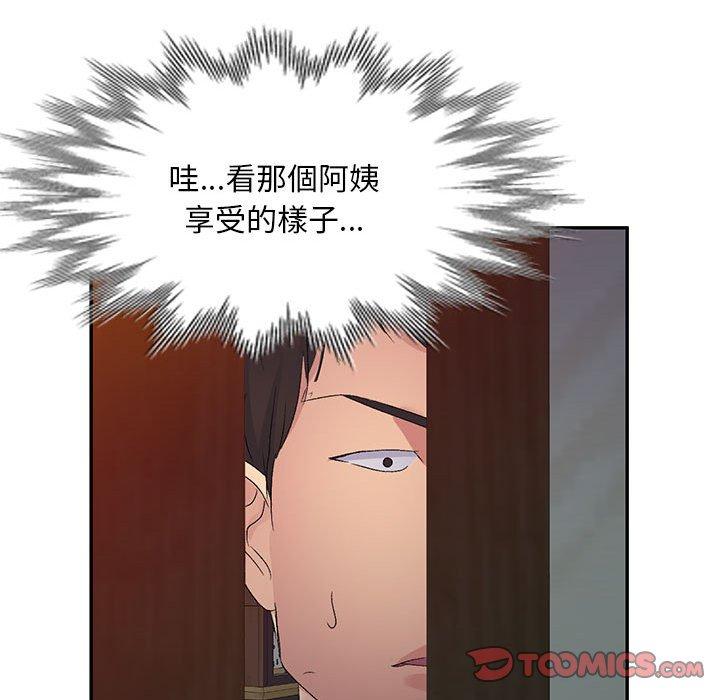 [Manhwa] Exciting life in sojourn Incest, big tits, incompetence#[151P]-116