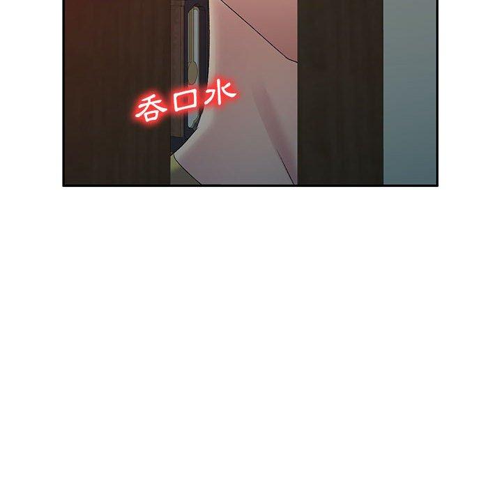 [Manhwa] Exciting life in sojourn Incest, big tits, incompetence#[151P]-117