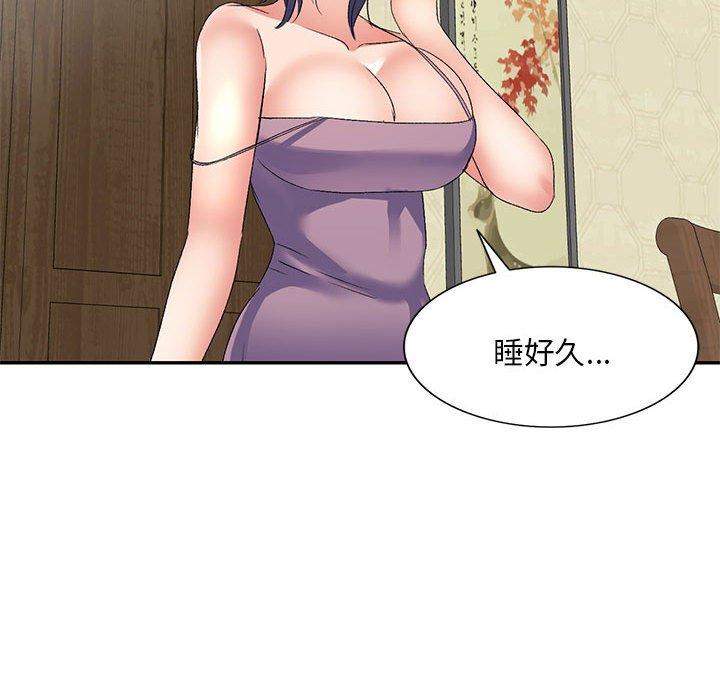[Manhwa] Exciting life in sojourn Incest, big tits, incompetence#[151P]-121