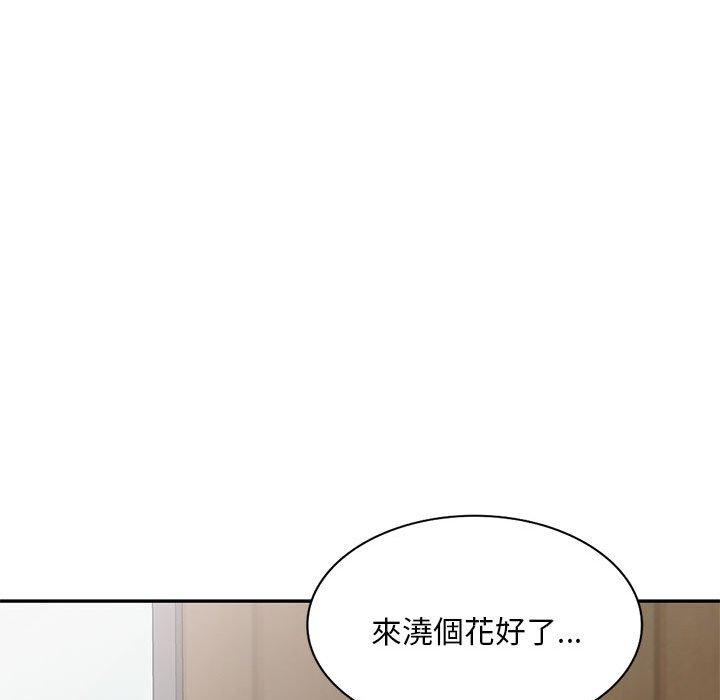 [Manhwa] Exciting life in sojourn Incest, big tits, incompetence#[151P]-122
