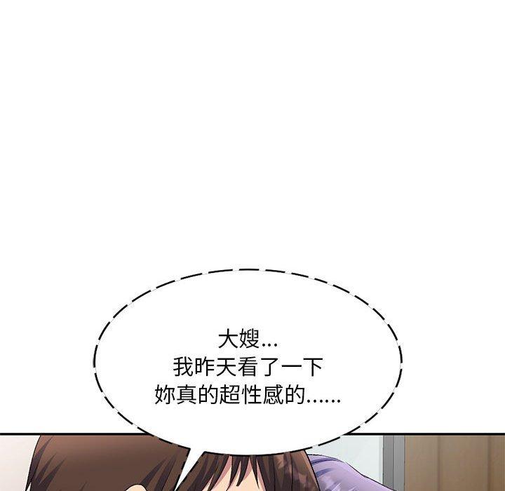 [Manhwa] Exciting life in sojourn Incest, big tits, incompetence#[151P]-131