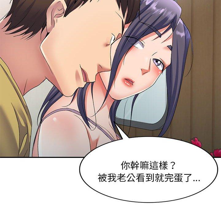 [Manhwa] Exciting life in sojourn Incest, big tits, incompetence#[151P]-132