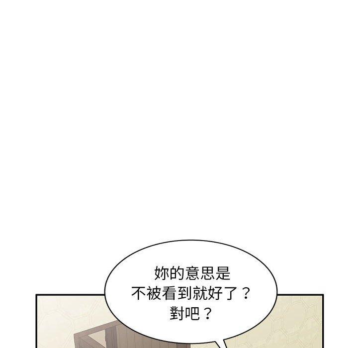 [Manhwa] Exciting life in sojourn Incest, big tits, incompetence#[151P]-133