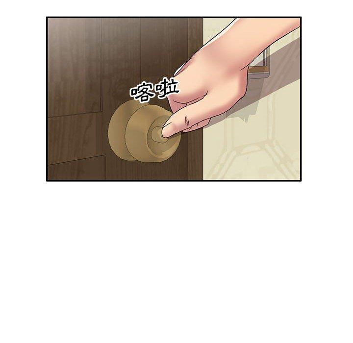 [Manhwa] Exciting life in sojourn Incest, big tits, incompetence#[151P]-135