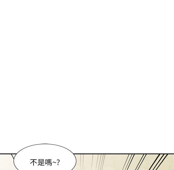 [Manhwa] Exciting life in sojourn Incest, big tits, incompetence#[151P]-136