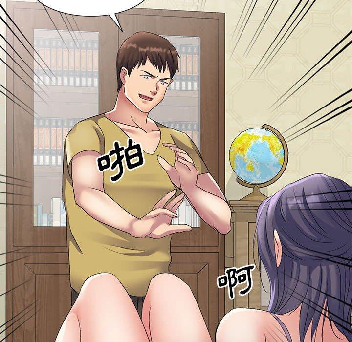 [Manhwa] Exciting life in sojourn Incest, big tits, incompetence#[151P]-137