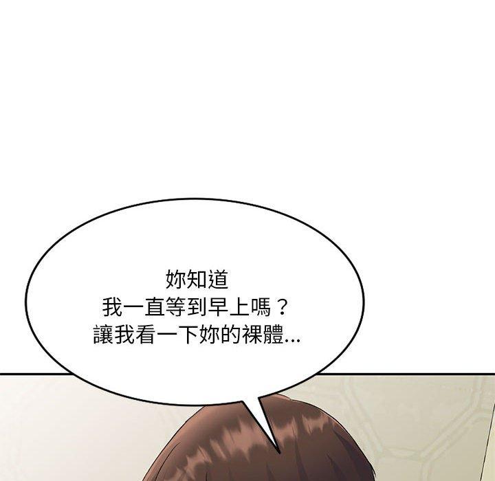 [Manhwa] Exciting life in sojourn Incest, big tits, incompetence#[151P]-139