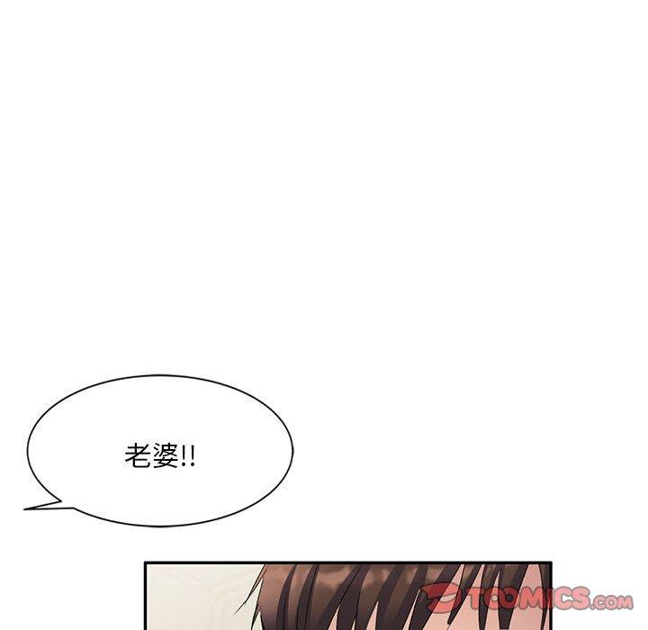 [Manhwa] Exciting life in sojourn Incest, big tits, incompetence#[151P]-142